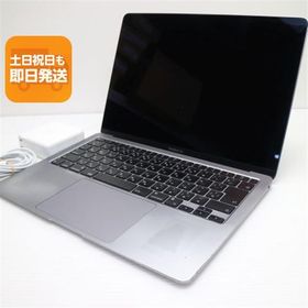 美品 MacBook Air 2020 13インチ M1 16GB SSD 512GB ノートパソコン Apple 中古 即日発送 あすつく 土日祝発送OK