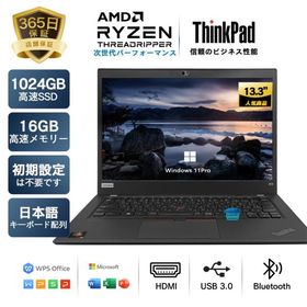 訳あり 中古 ノートパソコン ノート office Win11搭載 レノーボ 第10世代Core i5 Intel メモリ8GB SSD128GB 13.3型 lenovo ThinkPad X13 Gen1 初期設定済み 爆買