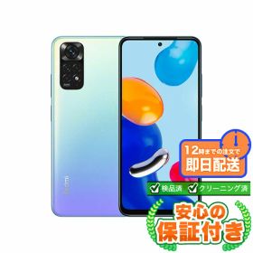 SIMフリー Redmi Note 11 スターブルー64GB 本体[Cランク] Androidスマホ 中古 送料無料 当社6ヶ月保証