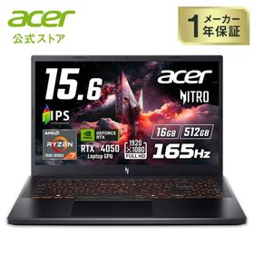 ゲーミングノートパソコン Acer Nitro V 15 AI Windows 11 Home Ryzen 7 7445HS RTX 4050 ANV15-42-F76Y45