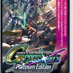 SDガンダム ジージェネレーション クロスレイズ プラチナムエディション[Nintendo Switch] / ゲーム