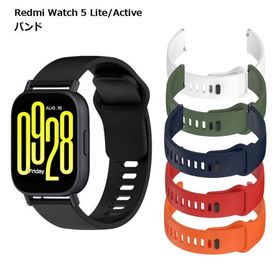 Redmi Watch 5 Lite Active バンド 腕時計 スマートウォッチ シリコン スポーツ おしゃれ レッドミー レドミ ウォッチ