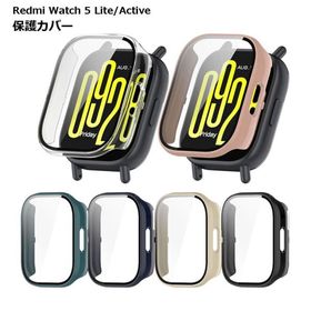 Redmi Watch 5 Lite Active カバー ケース スマートウォッチ アクセサリー レッドミー レドミ ウォッチ 腕時計