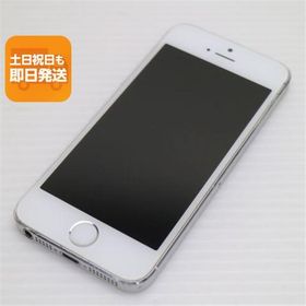 中古 DoCoMo iPhone5s 32GB シルバー 即日発送 スマホ Apple DoCoMo 本体 あすつく 土日祝発送OK