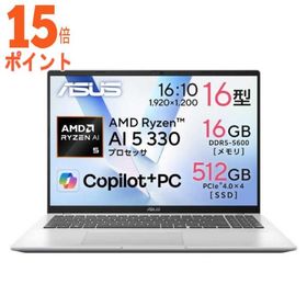 15倍ポイント ASUS エイスース ノートパソコン Vivobook 16 [ Copilot+ PC 16型 Win11 Home Ryze…