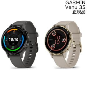 ガーミン Venu 3S 41mm 010-02785-40 010-02785-42 心電図 ランニング スマートウォッチ GPS 歩数計 通知機能