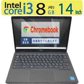 【クロームブック】◆ FUJITSU FMV Chromebook 14/F FCB143FB / 14型◆ Core i3-1115G4 / eMMC /メモリ 8GB ◆ Google chrome OS