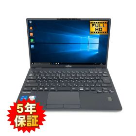 【Win11完全対応】【極薄設計】【安心国産品】 FUJITSU LIFEBOOK U9311 第11世代 Core i5 1135G7/2.40GHz 8GB SSD128GB M.2 NVMe Windows10 64bit WPSOffice 13.3インチ フルHD カメラ 無線LAN 中古パソコン ノートパソコン PC Notebook 【中古】