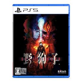野狗子: Slitterhead - PS5