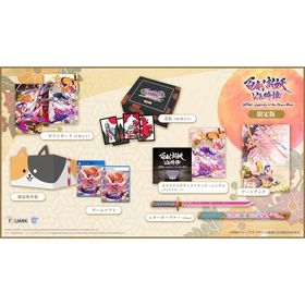 【新品】【PS5】百剣討妖伝綺譚 限定版［PS5版］[お取寄せ品]