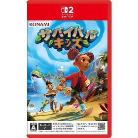 サバイバルキッズ [Nintendo Switch 2 専用][ラッピング不可] R-LOGI