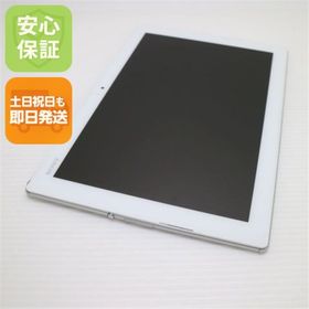 ソニー(SONY)の新品同様 SO-05G Xperia Z4 Tablet ホワイト M666(タブレット)