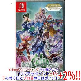 【ゆうパケット対応】サガ エメラルド ビヨンド 早期購入特典付き Nintendo Switch