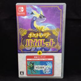 ポケットモンスター バイオレット+ゼロの秘宝 SWTCHソフ ポケットモンスター バイオレット+ゼロの秘宝 NINTENDO