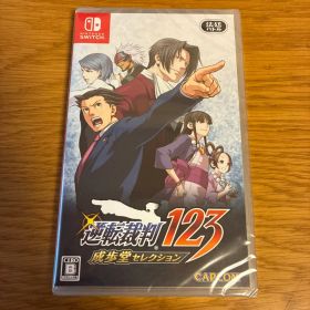 【新品未開封】逆転裁判123 成歩堂セレクション 通常版