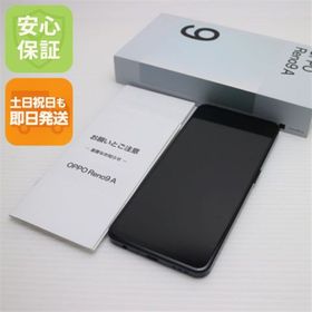 オッポ(OPPO)のOPPO Reno9 A ナイトブラック M111(スマートフォン本体)