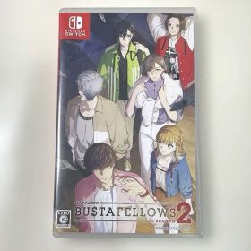 バスタフェロウズ シーズン2 switch ソフト BUSTAFELLOWS2