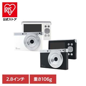 デジタルカメラ WI-FIデジタルカメラ デジカメ WIFIデジタルカメラ AN-DC003(WH) 慶洋エンジニアリング デジタルカメラ コンパクトデジタ