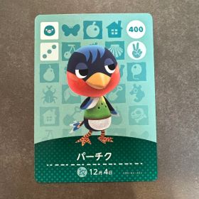 あつ森 amiibo パーチク