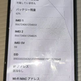 OPPO Reno9A ナイトブラック