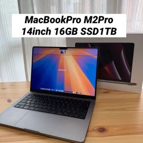 即日発送可MacBook Pro M2Pro 14インチ 16GB SSD1TB
