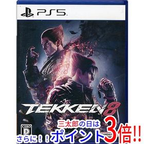 【中古】送料無料 鉄拳8 PS5【ゆうパケット対応】