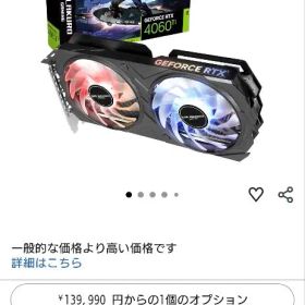 NVIDIA GeForce RTX 4060 Ti 6GB