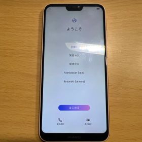 HUAWEI P20 lite Sakura Pink 本体 サクラピンク