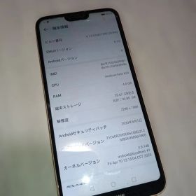 Huawei P20lite 32GB 初期化済み