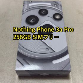 Nothing Phone 3a Pro 256GB SIMフリー