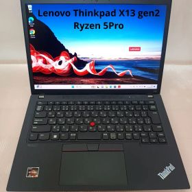 レノボ Thinkpad X13 gen2 Ryzen5 Pro