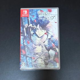 Switch 泡沫のユークロニア 通常版 未開封