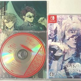泡沫のユークロニア -trail- FD 通常版 Switch エビテン 小冊子