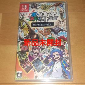 新品 Switch 蟲神器 めざせ!最強の蟲主