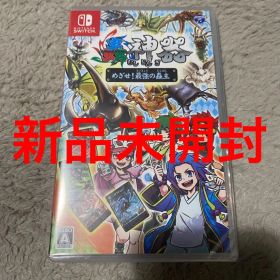 新品未開封 蟲神器 めざせ! 最強の蟲主 虫神器（むしじんぎ）