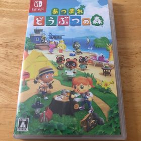 ニンテンドウ(任天堂)のSwitch あつまれ どうぶつの森(家庭用ゲームソフト)