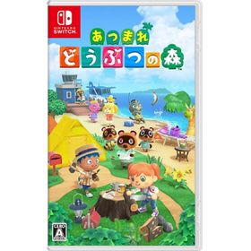 ニンテンドウ(任天堂)のあつまれ どうぶつの森 新品未開封未使用 Switch(家庭用ゲームソフト)