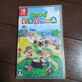 ニンテンドウ(任天堂)のあつまれ どうぶつの森(家庭用ゲームソフト)
