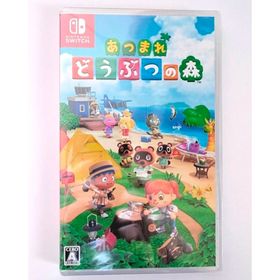 ニンテンドウ(任天堂)のあつまれ どうぶつの森(家庭用ゲームソフト)