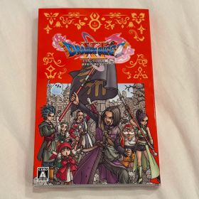 ドラゴンクエストXI 過ぎ去りし時を求めて S
