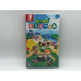Nintendo Switch あつまれ どうぶつの森【GSW002-008】054(家庭用ゲームソフト)