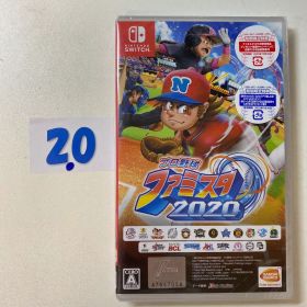 【シュリンク未開封】【期間限定特典】プロ野球 ファミスタ 2020