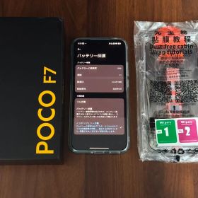 【完美品】POCO F7 グローバル版 512gb ホワイト おまけ多数