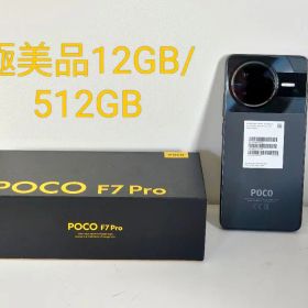POCOF7Pro(12GB/512GB)