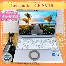 Let’s note CF-SV1 軽量 Windows11 顔認証 第11世代
