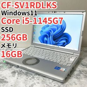 レッツノート CF-SV1RDLKS/第11世代/ノートパソコン/メモリ16GB