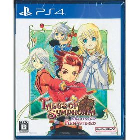 テイルズオブシンフォニア リマスター(PS4)(新品)