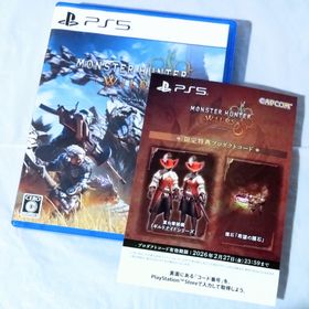 カプコン(CAPCOM)の動作確認済み モンスターハンターワイルズ 24時間以内に発送(家庭用ゲームソフト)