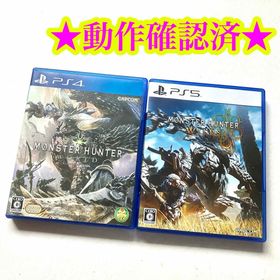 PS5 モンスターハンターワイルズ モンスターハンターワールド付き(家庭用ゲームソフト)