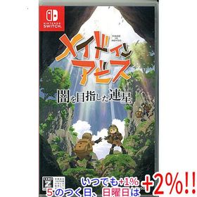 【中古】メイドインアビス 闇を目指した連星 Nintendo Switch